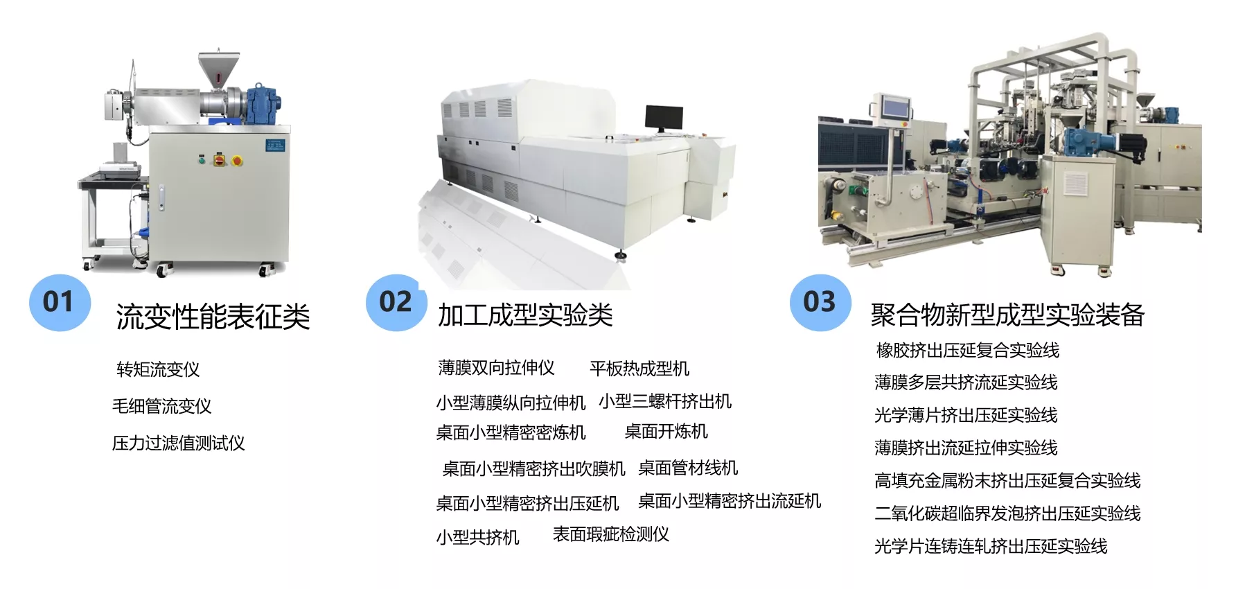 普同产品系列