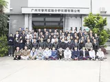 广州普同2022年合照