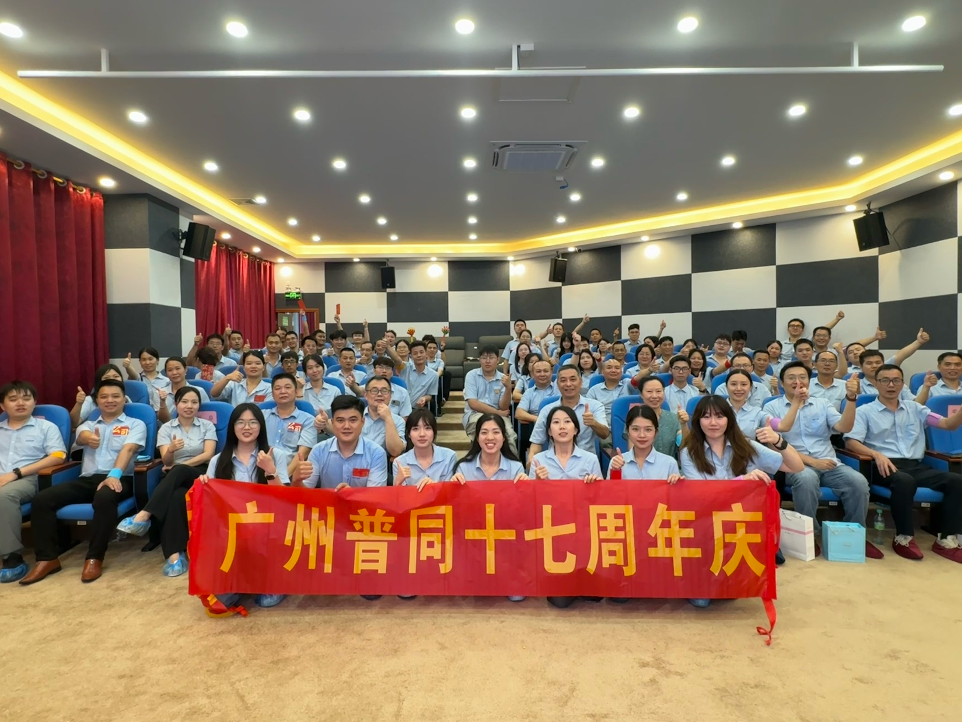 大合照.jpg