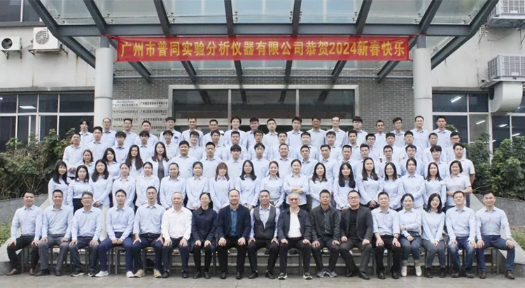 2024 POTOP group photo